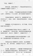 菲律宾旅游签剩余到期时间如何查询 图文并茂教你